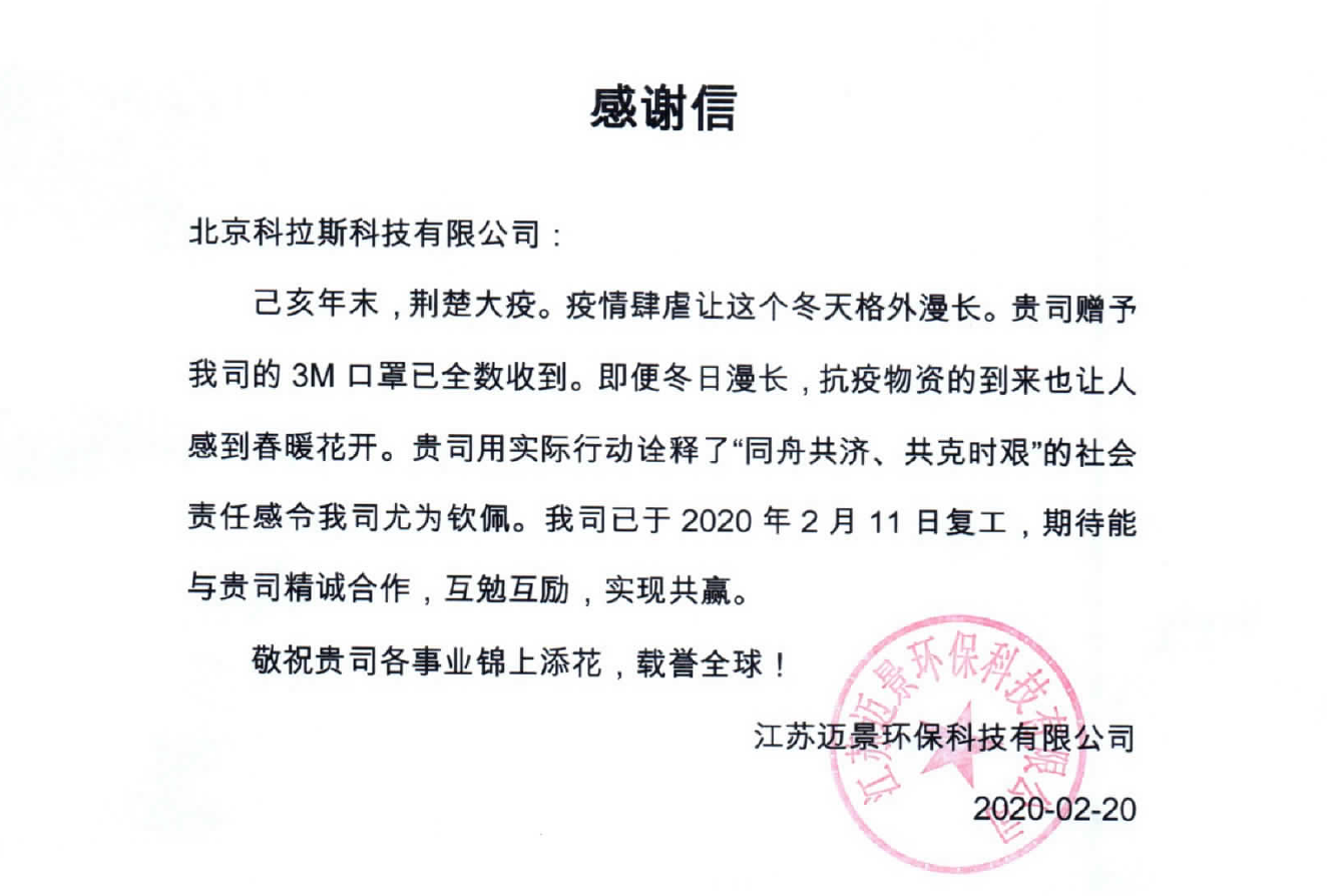 1609405349207348.png 微信截圖_20201221114021.png